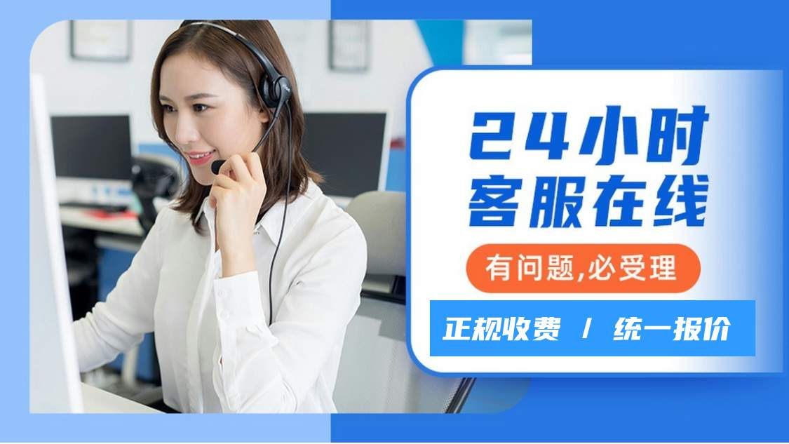 倍科洗衣机厂家各市热线电话