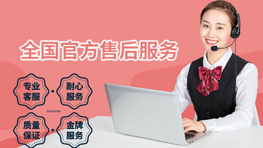 卡多利亚智能指纹锁24小时全国统一400客服号码