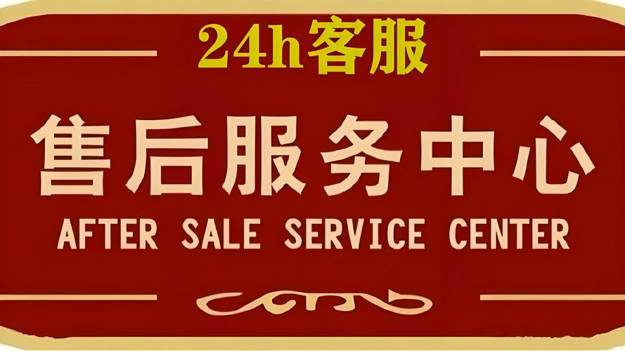 艾谱保险柜400服务点咨询