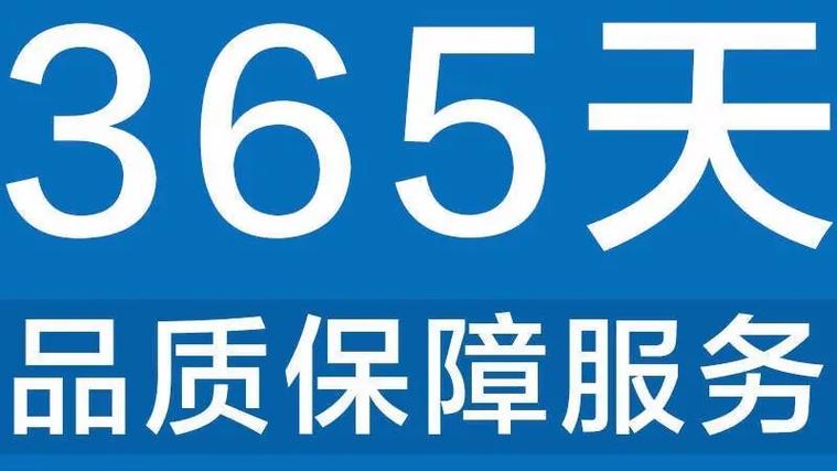石将军智能指纹锁售后服务24小时400客户报修电话-全国售后客服预约维修中心