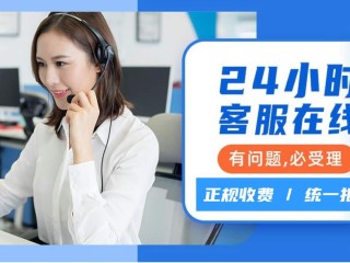 倍科洗衣机售后24小时服务电话|全国统一报修400客服中心