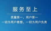 哈尔滨因特智能指纹锁全国统一400客服电话